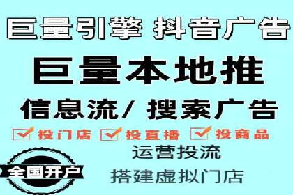 百度竞价个人开户的技巧与误区：从案例中学习